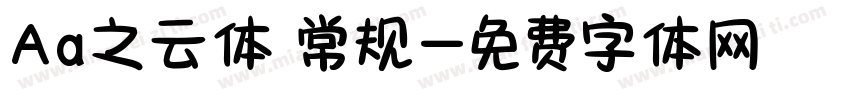 Aa之云体 常规字体转换